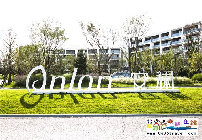 北戴河阿那亞安瀾酒店-住安瀾觀(guān)景房+早餐+DIY風(fēng)箏+參觀(guān)孤獨(dú)的圖書(shū)館，過(guò)歡樂(lè)假日