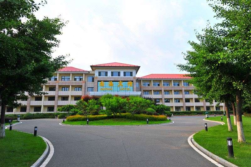 北戴河國海賓館